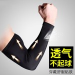 现货篮球运动莱卡护臂 户外运动护肘袖套压缩运动护具防晒袖套