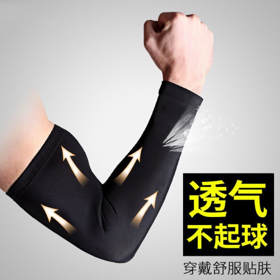 现货篮球运动莱卡护臂 户外运动护肘袖套压缩运动护具防晒袖套