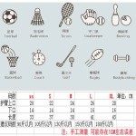 现货篮球运动莱卡护臂 户外运动护肘袖套压缩运动护具防晒袖套