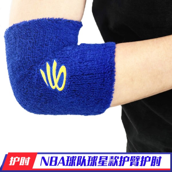 篮球健身保暖NBA护肘关节套吸汗速干运动欧文科比网球护手臂防护