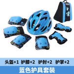 轮滑培训班同款儿童溜冰护具头盔套装轮滑包三层包护具护膝护掌