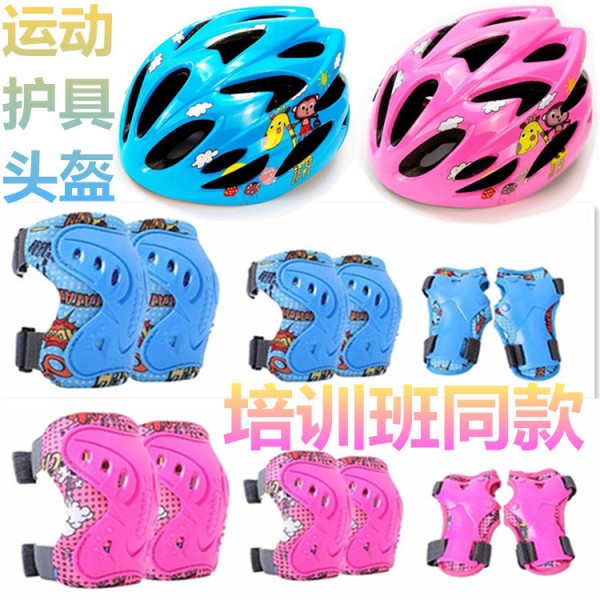 轮滑培训班同款儿童溜冰护具头盔套装轮滑包三层包护具护膝护掌