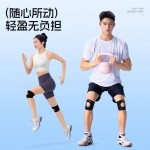 李宁护膝轻薄运动男半月板膝盖关节保护套女髌骨带篮球羽毛球跑步