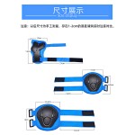 现货儿童平衡自行车地雷护具滑雪溜冰轮滑板护膝护腕组合运动护具