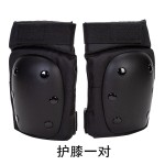 跨境专业成人海龟护具儿童轮滑护具六件套电动滑板车护手护膝护肘