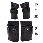 跨境专业成人海龟护具儿童轮滑护具六件套电动滑板车护手护膝护肘
