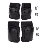 跨境专业成人海龟护具儿童轮滑护具六件套电动滑板车护手护膝护肘
