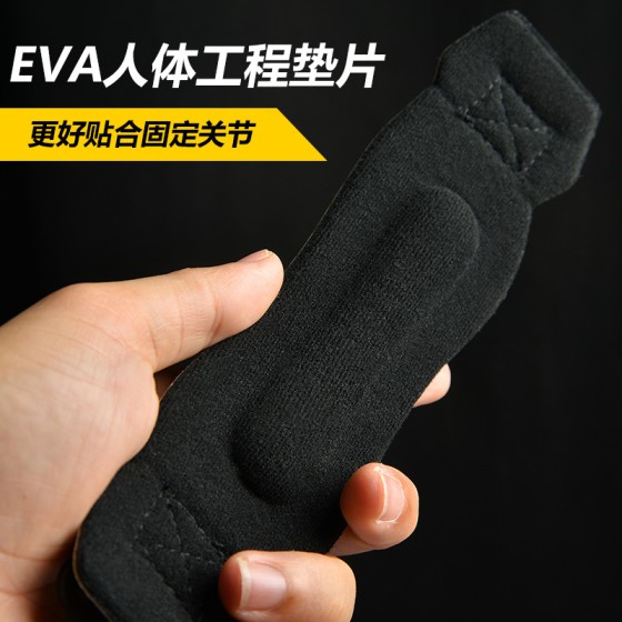 专业跑步髌骨带跳绳运动半月板护膝女登山膝盖加压带篮球男羽毛球