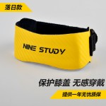 专业跑步髌骨带跳绳运动半月板护膝女登山膝盖加压带篮球男羽毛球