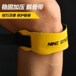 专业跑步髌骨带跳绳运动半月板护膝女登山膝盖加压带篮球男羽毛球