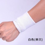 正品涤棉拉链护腕放锁匙零钱 吸汗擦汗护腕篮球跑步健身运动护腕