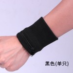正品涤棉拉链护腕放锁匙零钱 吸汗擦汗护腕篮球跑步健身运动护腕