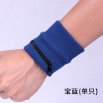正品涤棉拉链护腕放锁匙零钱 吸汗擦汗护腕篮球跑步健身运动护腕
