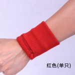 正品涤棉拉链护腕放锁匙零钱 吸汗擦汗护腕篮球跑步健身运动护腕