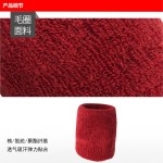 运动护腕带毛巾吸汗护腕成人儿童运动护腕健身篮球护手腕护具批发