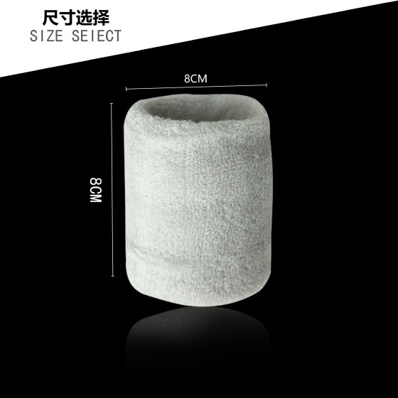 运动护腕带毛巾吸汗护腕成人儿童运动护腕健身篮球护手腕护具批发