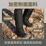 野外防蛇装备户外护膝咬护腿套狩猎小腿防抓防咬脚登山防水防雪