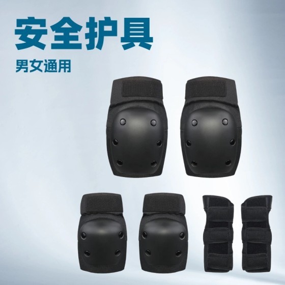 儿童海龟护具 滑板溜冰骑行轮滑护具 护膝护肘护掌防摔运动六件套