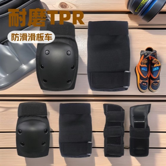儿童海龟护具 滑板溜冰骑行轮滑护具 护膝护肘护掌防摔运动六件套