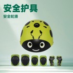 儿童轮滑护具骑行滑板车甲壳虫头盔 护头护膝护肘护臀套餐7件套