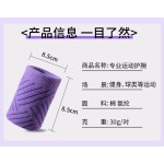 防扭伤手腕护套篮羽毛球运动腕带男女士吸擦汗巾健身跑步专业护腕