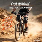 加厚款防撞防摔护膝户外战术骑行护具摩托车滑板通用护膝劳保护膝