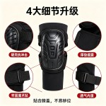 加厚款防撞防摔护膝户外战术骑行护具摩托车滑板通用护膝劳保护膝