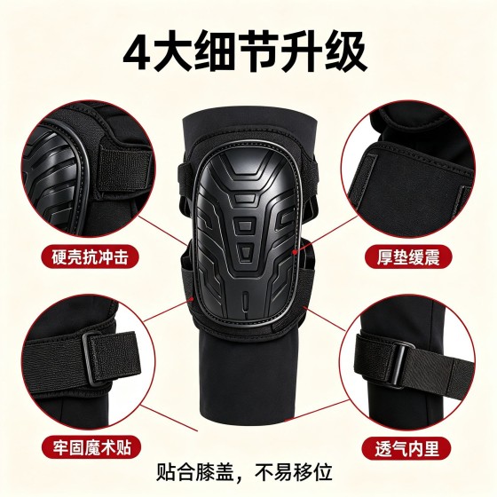 加厚款防撞防摔护膝户外战术骑行护具摩托车滑板通用护膝劳保护膝