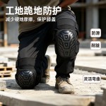 加厚款防撞防摔护膝户外战术骑行护具摩托车滑板通用护膝劳保护膝
