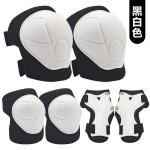 儿童轮滑护具套装防护膝盖手腕头盔护具轮滑护具7件套运动护具厂