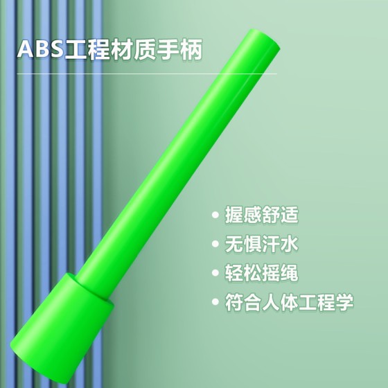 光面竹节跳绳儿童小学生初中训练比赛专用竞速跳绳成人健身不打结