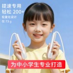 跳绳儿童小学生幼儿园大班初学6岁专用不打结一年级沙专业式跳绳