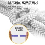 儿童小学生光面硬竹节绳成人初学者健身训练花样跳绳不打结不缠绕