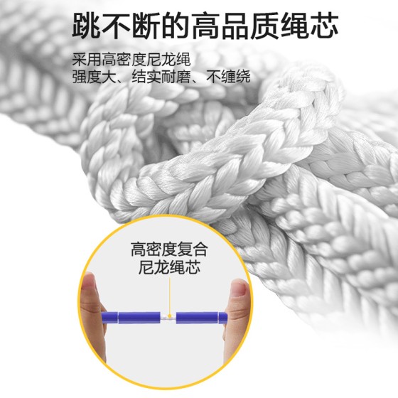 儿童小学生光面硬竹节绳成人初学者健身训练花样跳绳不打结不缠绕