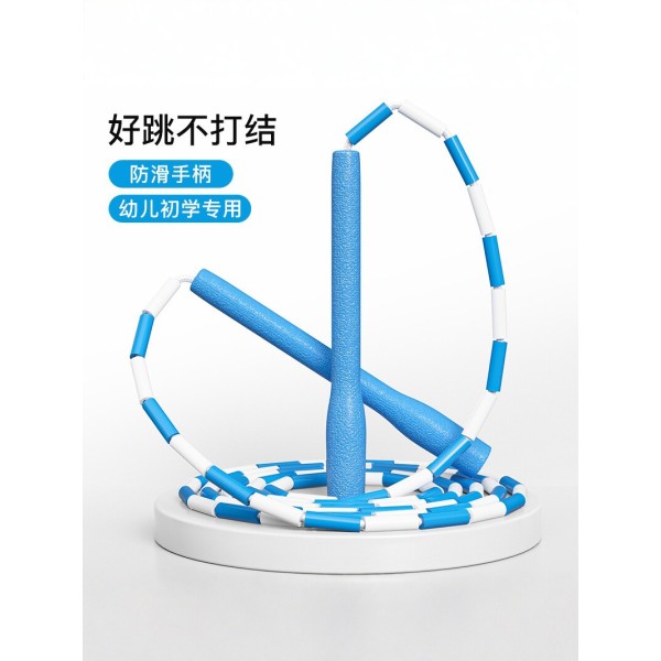 儿童专用防滑手柄竹节跳绳初学者不打结耐磨抗寒感统训练健身器材