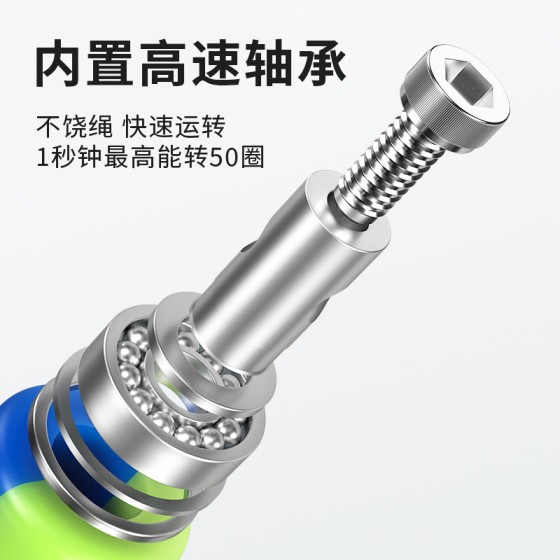 儿童小学生手腕双摇无绳跳绳训练辅助器青少年初学者健身练习绳球