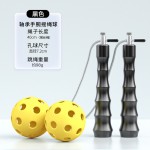 儿童小学生手腕双摇无绳跳绳训练辅助器青少年初学者健身练习绳球