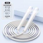 儿童中小学生专用分段式竞速跳绳初中体育考试提速训练可调节绳子