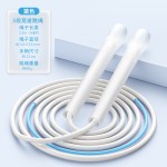儿童中小学生专用分段式竞速跳绳初中体育考试提速训练可调节绳子