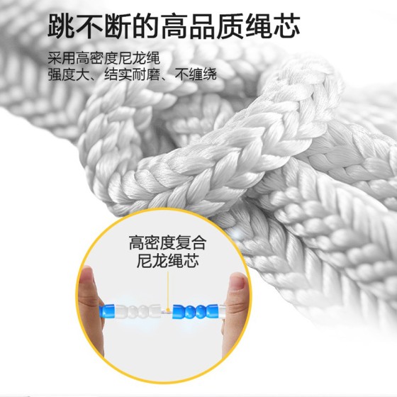 厂家批发竹节跳绳花样成人儿童健身中小学生花式珠节绳初学者跳绳