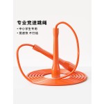 花式专业拳击跳绳中考小学生体育比赛专用耐摔手柄健身运动提速跳