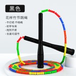 儿童竹节跳绳小学生体育可调节长绳健身跳绳幼儿园初学者考试跳绳