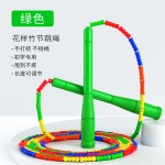 儿童竹节跳绳小学生体育可调节长绳健身跳绳幼儿园初学者考试跳绳