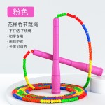 儿童竹节跳绳小学生体育可调节长绳健身跳绳幼儿园初学者考试跳绳