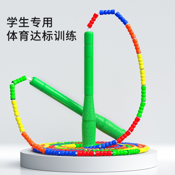 儿童竹节跳绳小学生体育可调节长绳健身跳绳幼儿园初学者考试跳绳