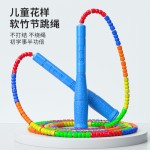 竹节花样跳绳珠节儿童锻炼中小学生花式珠节绳初学者可调不打结