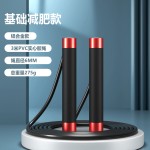 男士负重跳绳中考健身运动锻炼PVC跳绳初中学生考试训练燃脂跳绳