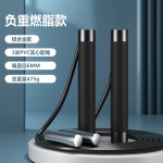 男士负重跳绳中考健身运动锻炼PVC跳绳初中学生考试训练燃脂跳绳
