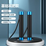 男士负重跳绳中考健身运动锻炼PVC跳绳初中学生考试训练燃脂跳绳