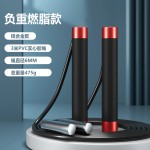 男士负重跳绳中考健身运动锻炼PVC跳绳初中学生考试训练燃脂跳绳
